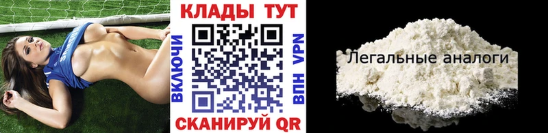 Купить Мариинский Посад ЭКСТАЗИ Конопля ОМГ ОМГ как войти МЕФ Cocaine Гашиш A PVP