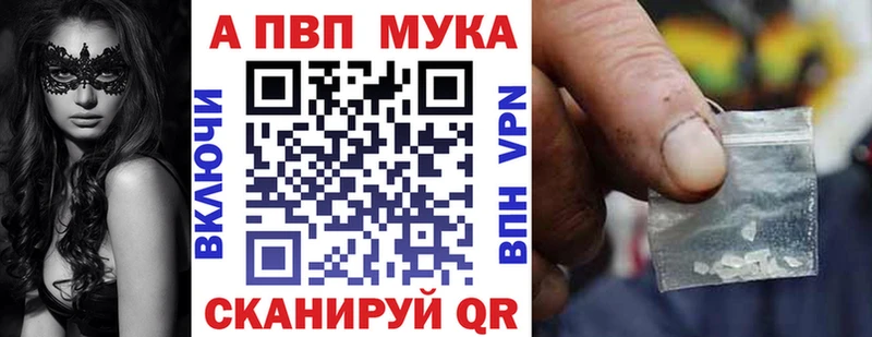Alpha PVP крисы CK  Мариинский Посад 