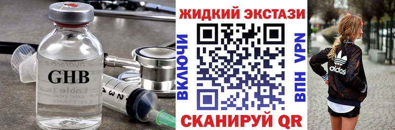 Бутират бутик  Мариинский Посад 