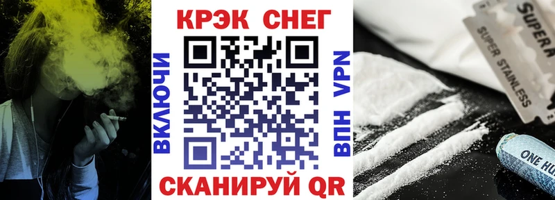 КОКАИН Боливия  блэк спрут как войти  Мариинский Посад 