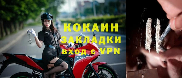 мефедрон Краснослободск