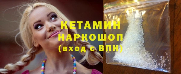кристаллы Краснотурьинск