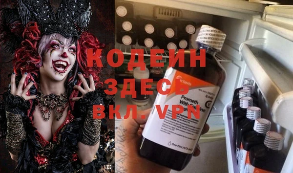герыч Кукмор