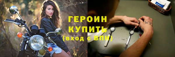 кристаллы Краснотурьинск