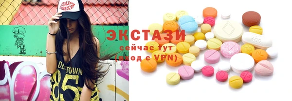 мескалин Дегтярск