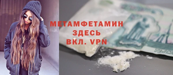 кристаллы Краснотурьинск
