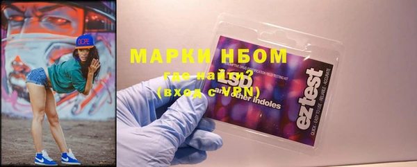 молекула духа Красноперекопск