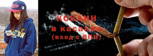 MDMA Premium VHQ Кулебаки