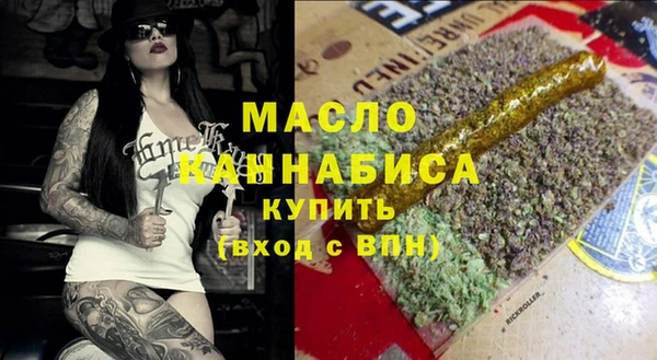 кристаллы Краснотурьинск