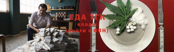 герыч Кукмор