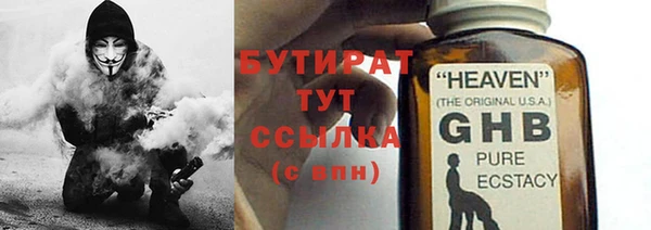 герыч Кукмор