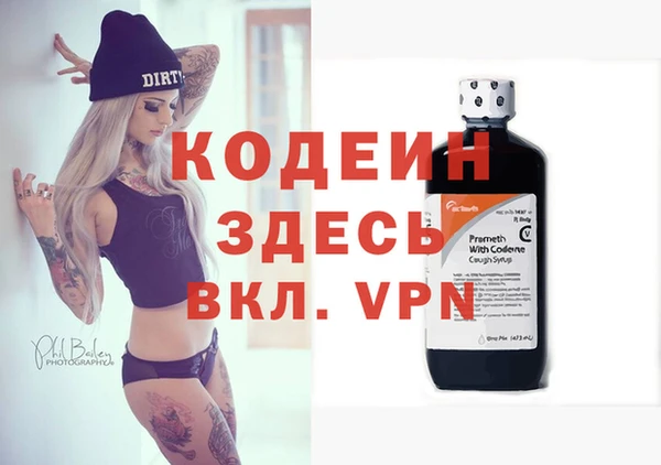 мескалин Дегтярск