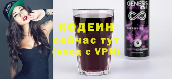 MDMA Premium VHQ Кулебаки