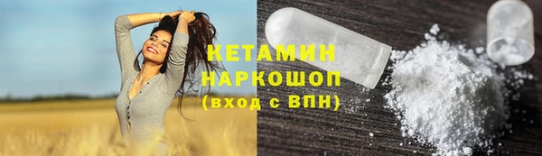 мефедрон Краснослободск