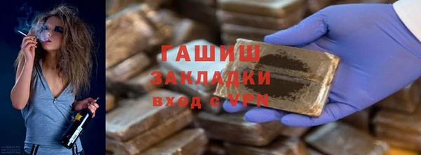 кристаллы Краснотурьинск