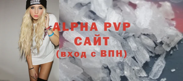 кристаллы Краснотурьинск