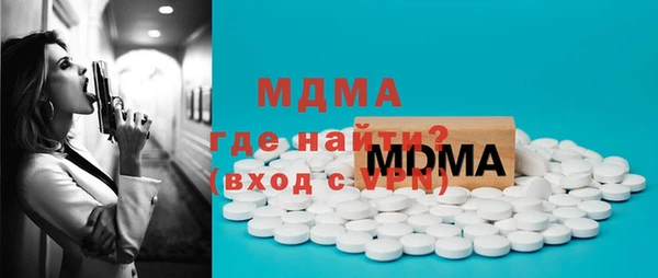 MDMA Premium VHQ Кулебаки