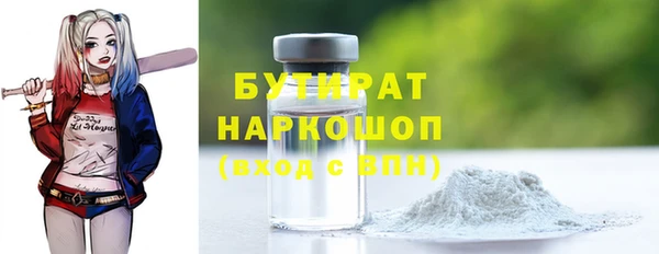 амф Куйбышев