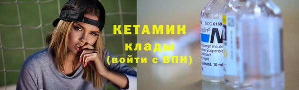 кристаллы Краснотурьинск