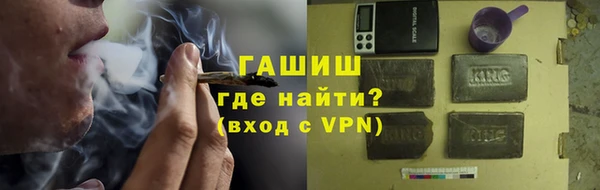 молекула духа Красноперекопск