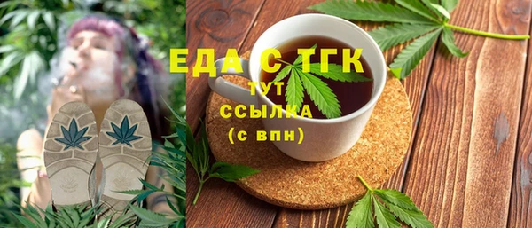 мефедрон Краснослободск