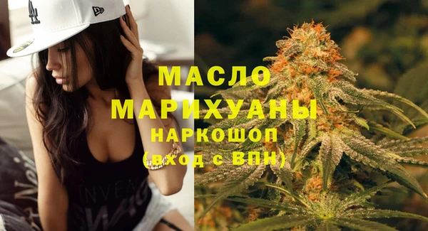 мефедрон Краснослободск