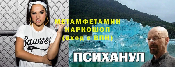 амф Куйбышев