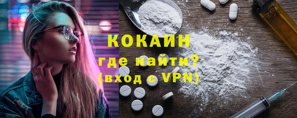 молекула духа Красноперекопск