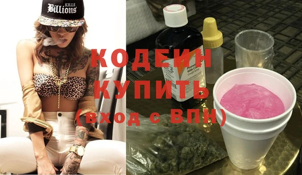 MDMA Premium VHQ Кулебаки