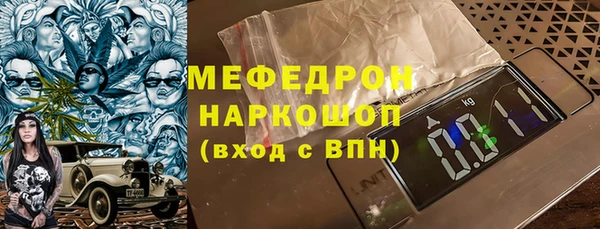 кристаллы Краснотурьинск
