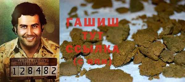молекула духа Красноперекопск