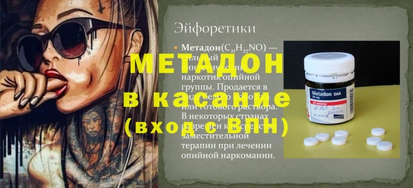 молекула духа Красноперекопск
