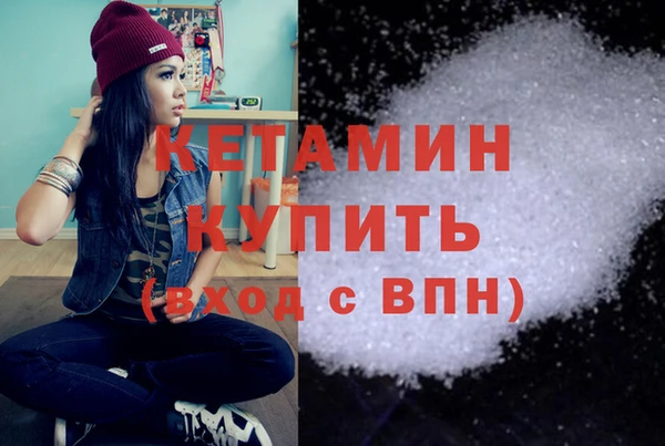 амф Куйбышев