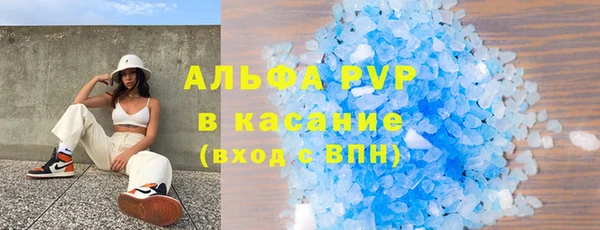 мефедрон Краснослободск
