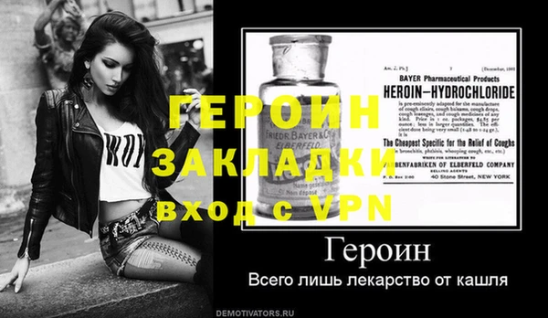 герыч Кукмор