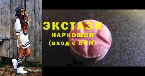 мескалин Дегтярск