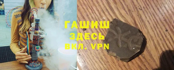 мефедрон Краснослободск
