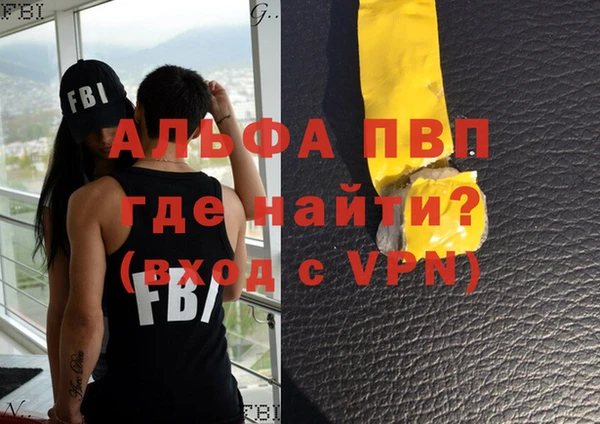 амф Куйбышев