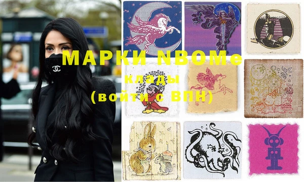 марки lsd Данков