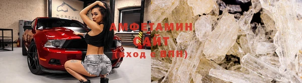мефедрон Краснослободск