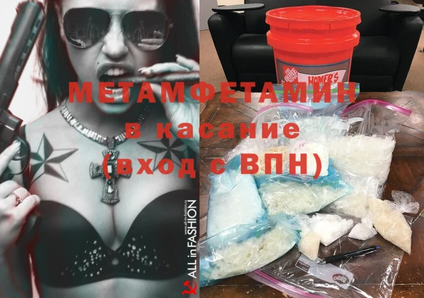 мефедрон Краснослободск