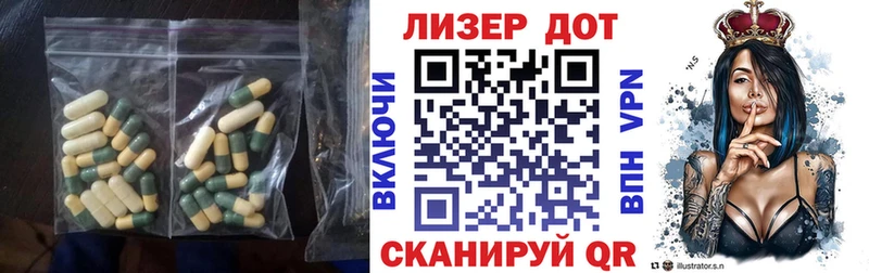 ЛСД экстази ecstasy  дарнет шоп  Мариинский Посад 