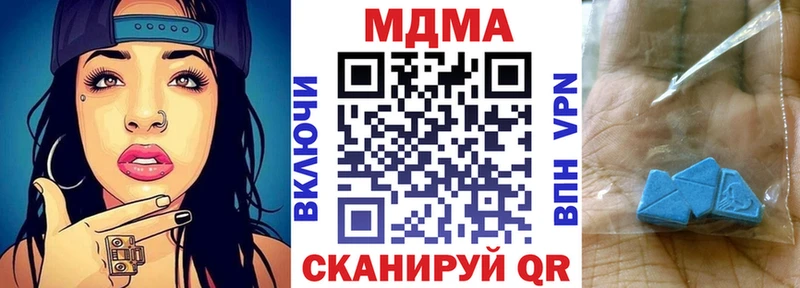 где продают наркотики  Мариинский Посад  MDMA Molly 