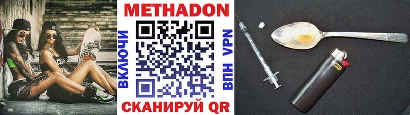 кракен как зайти  Мариинский Посад  Метадон VHQ  купить наркотики цена 