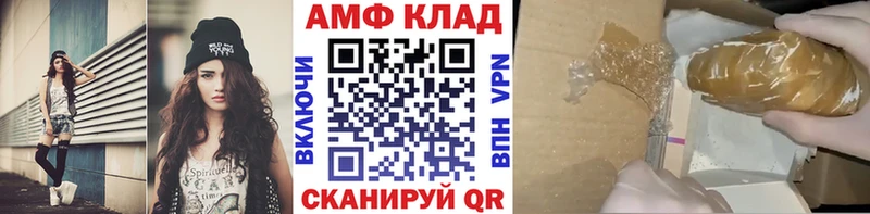 Метамфетамин витя  MEGA ссылки  Мариинский Посад 
