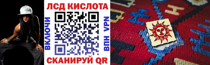 дарнет шоп  Мариинский Посад  omg зеркало  Марки N-bome 1500мкг 